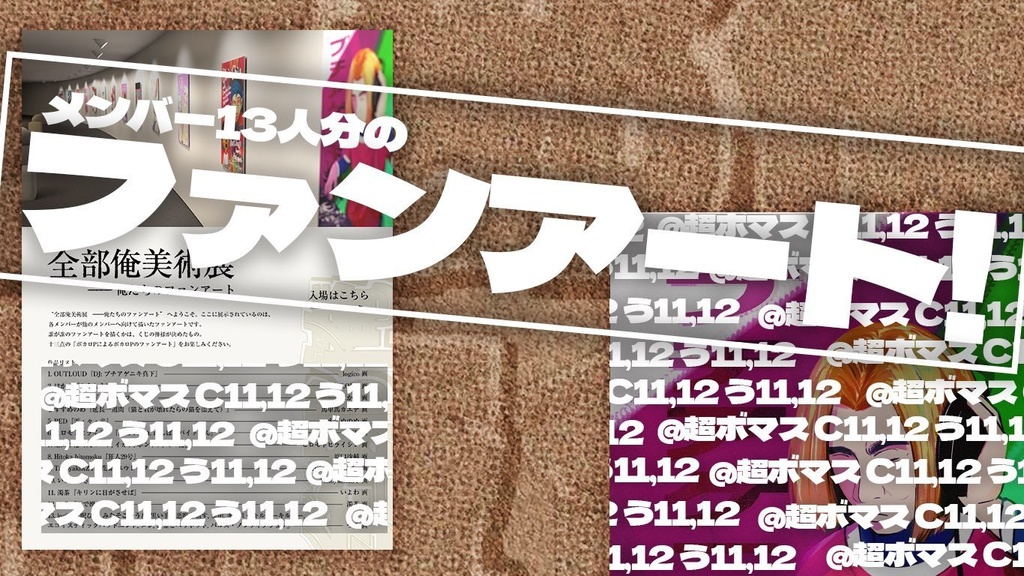 全部俺 創刊号 (CD + ブックレット)｜CD