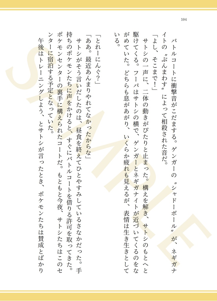 キミにみせたいものがある