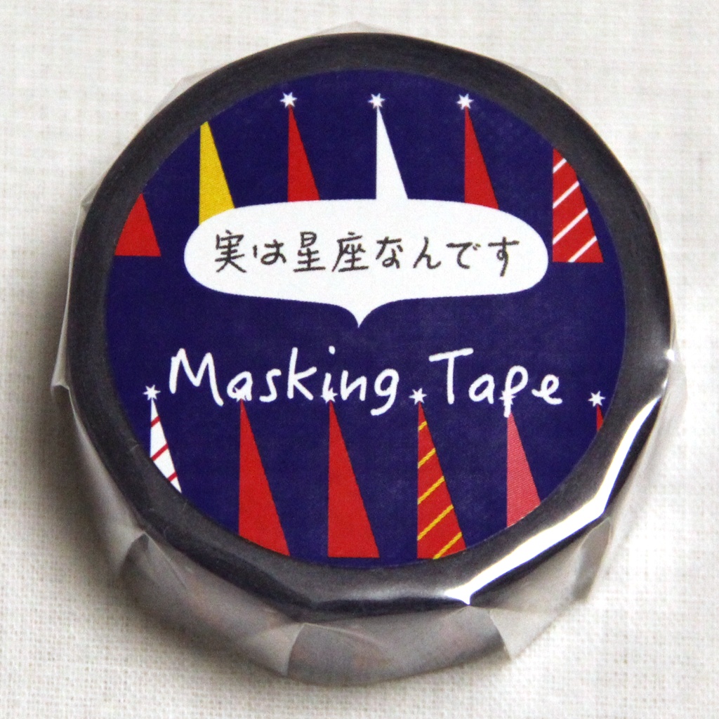 【バラ】星座パターンマスキングテープ