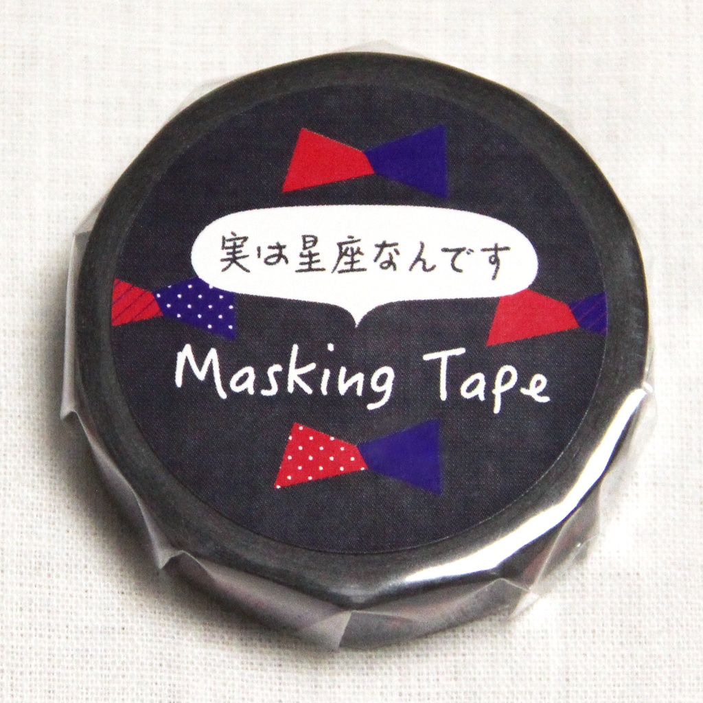 【セット】星座パターンマスキングテープ