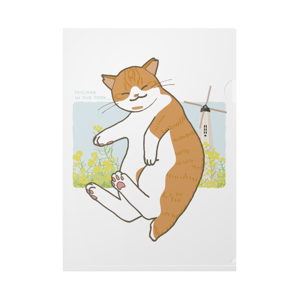 【A4】公園のみーちゃんクリアファイル