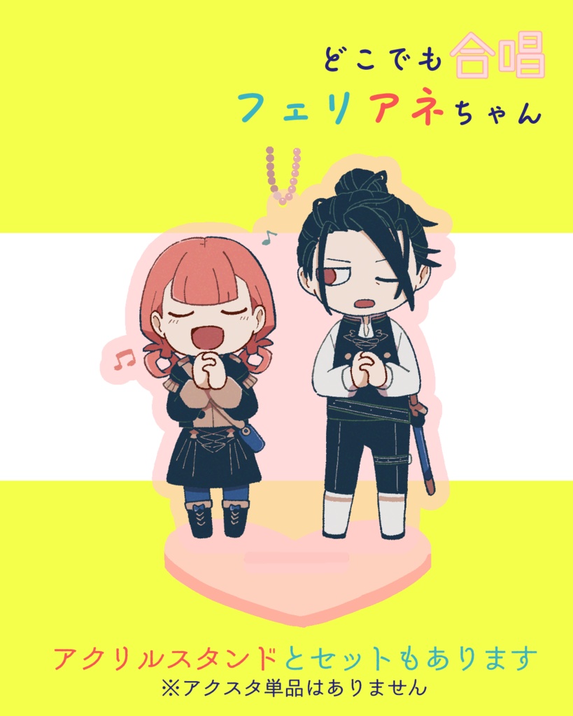 【頒布終了】金鹿もどこどこど~ん