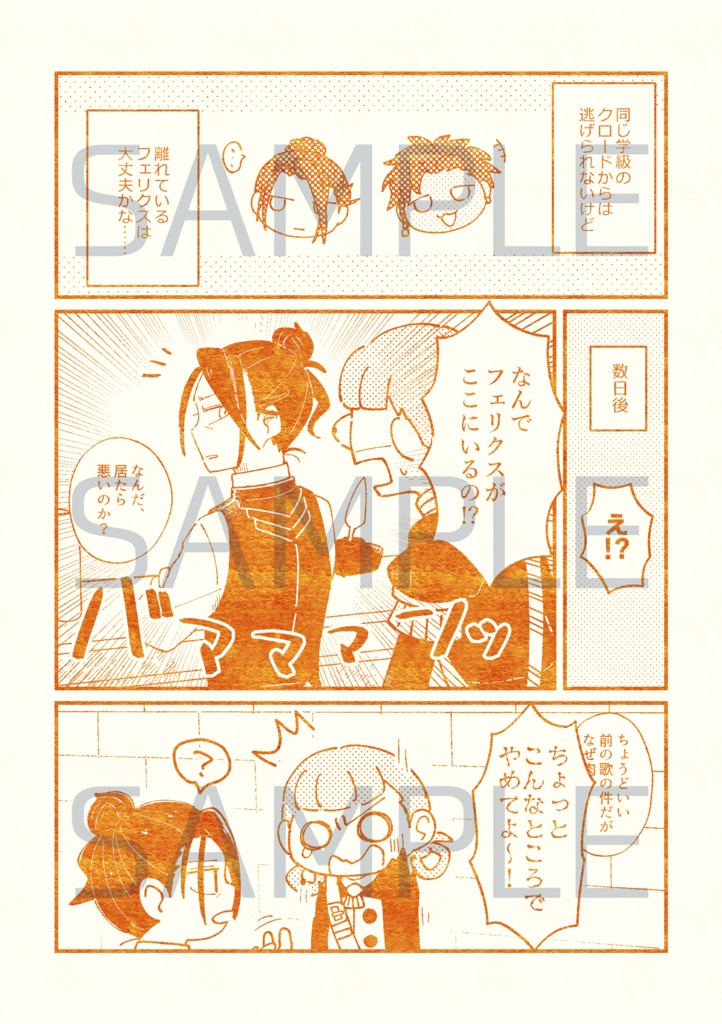 【頒布終了】金鹿もどこどこど~ん