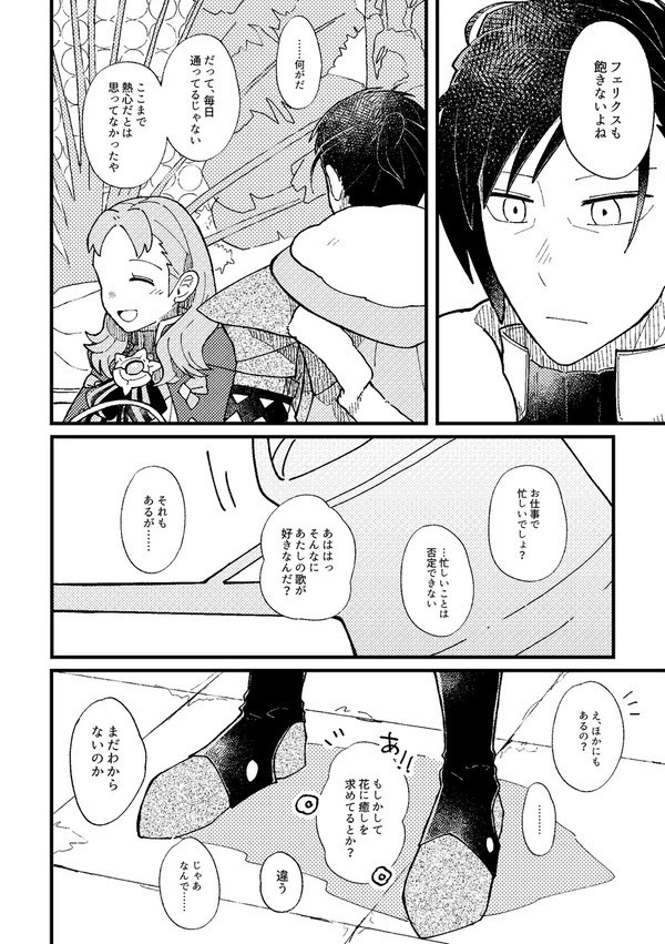 【頒布終了】遅かれ早かれ後悔なかれ