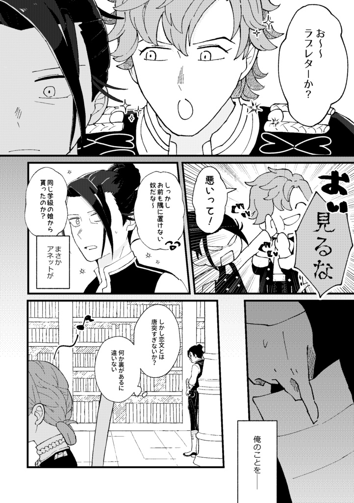 【頒布終了】忘れるものか