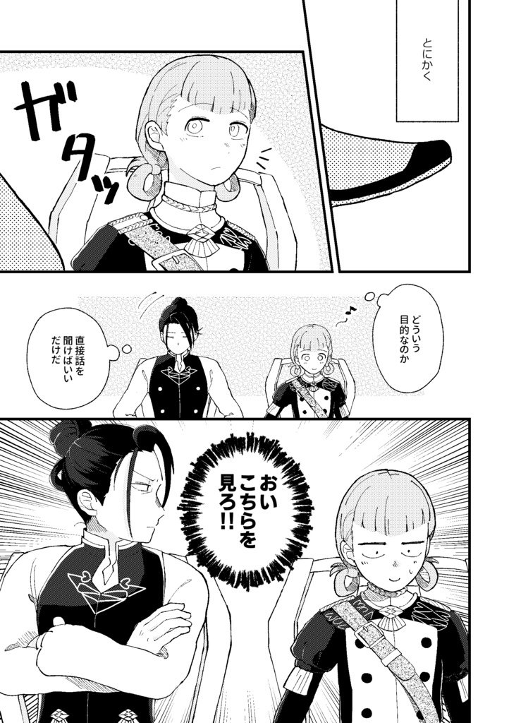 【頒布終了】忘れるものか