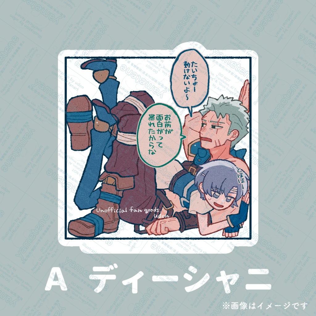 【ディーシャニ】自立アクリルスタンド