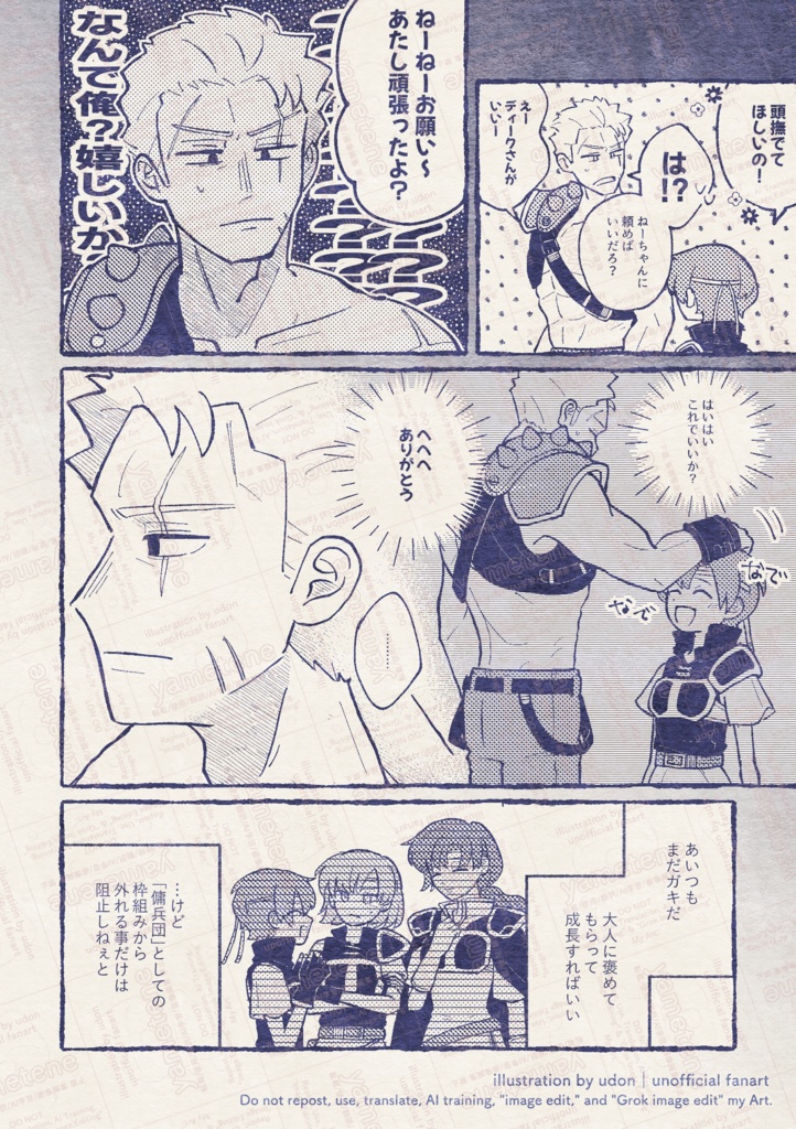 【ディーシャニ】あさがくる