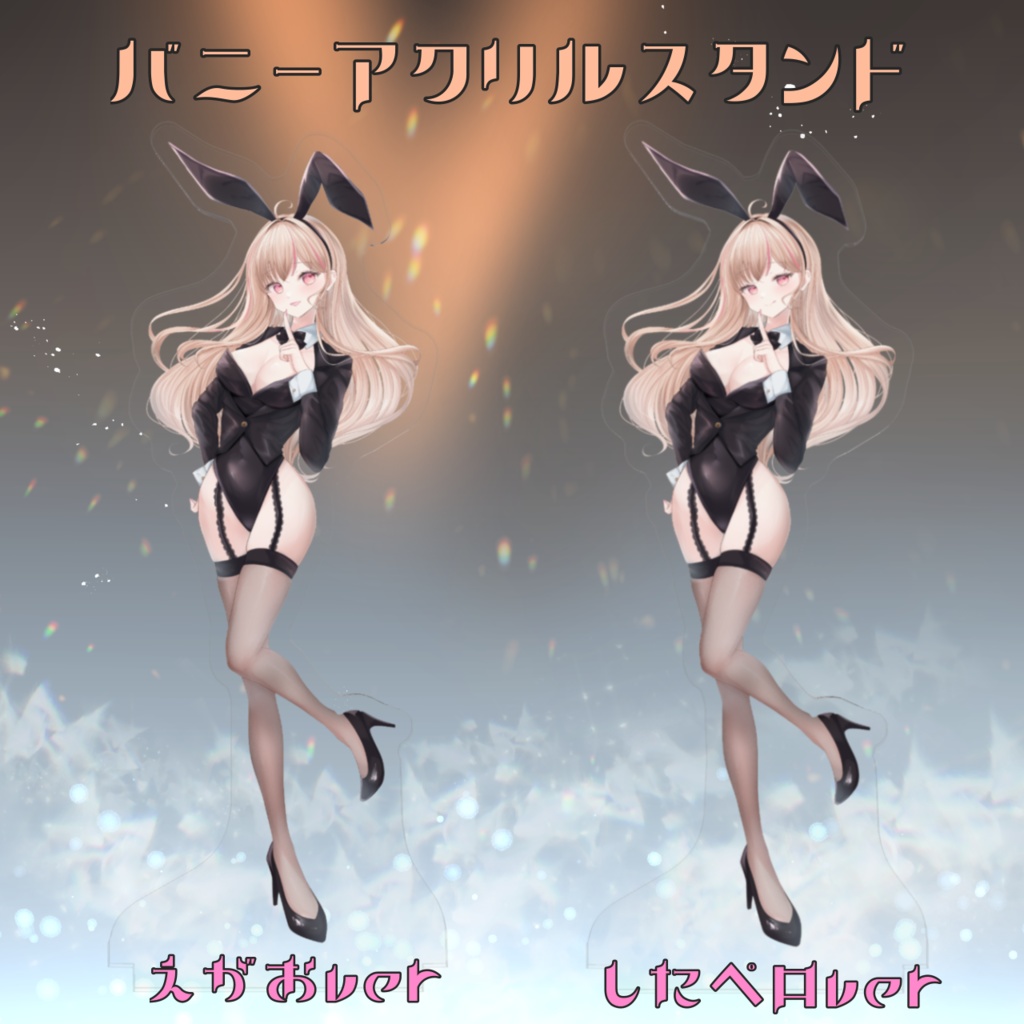 ハロウィングッズ2025