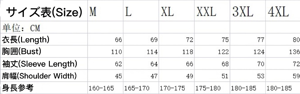 「広粤重工」MCX ジャケット 予約 10月以降順次発送