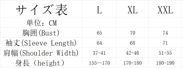 【新品】タクティカルショール
