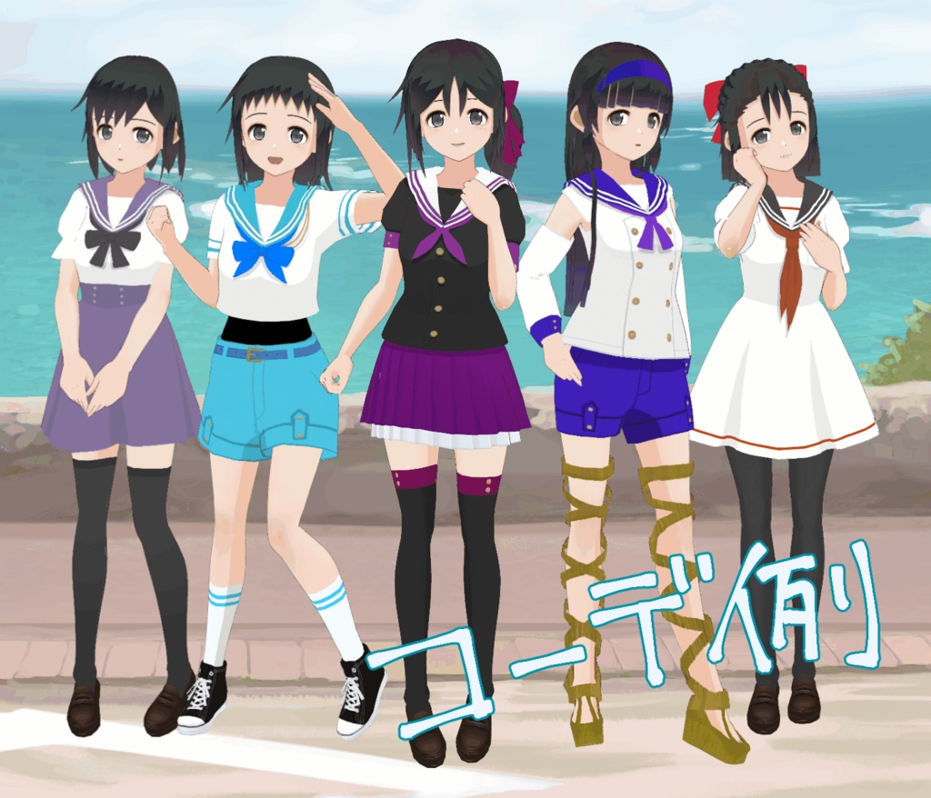 【VRoid正式版】セーラー服風トップス テクスチャ セット