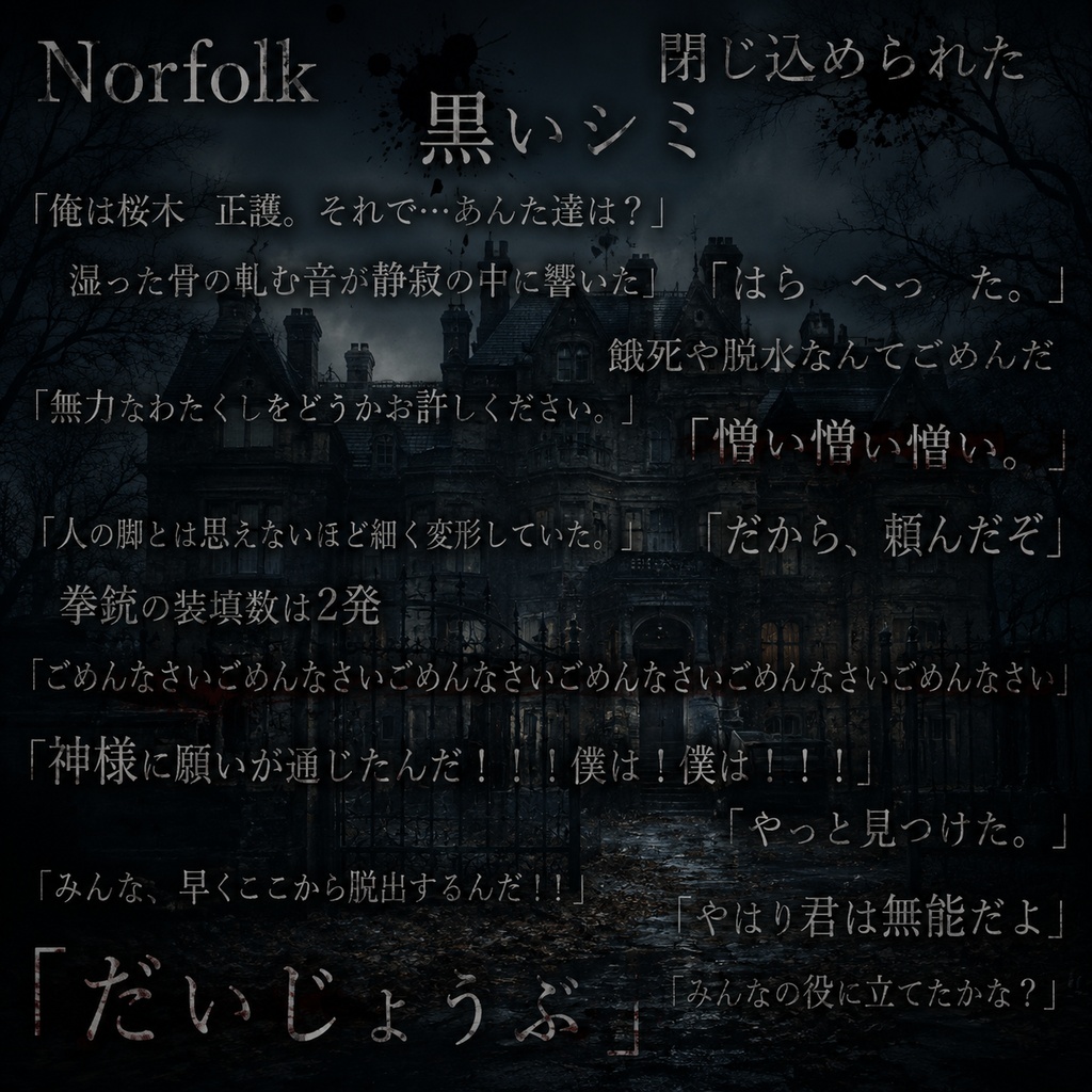 【CoC6版】だいじょうぶ【約2時間/戦闘×探索×エモ/初心者OK/NPC立ち絵、マップ素材あり】
