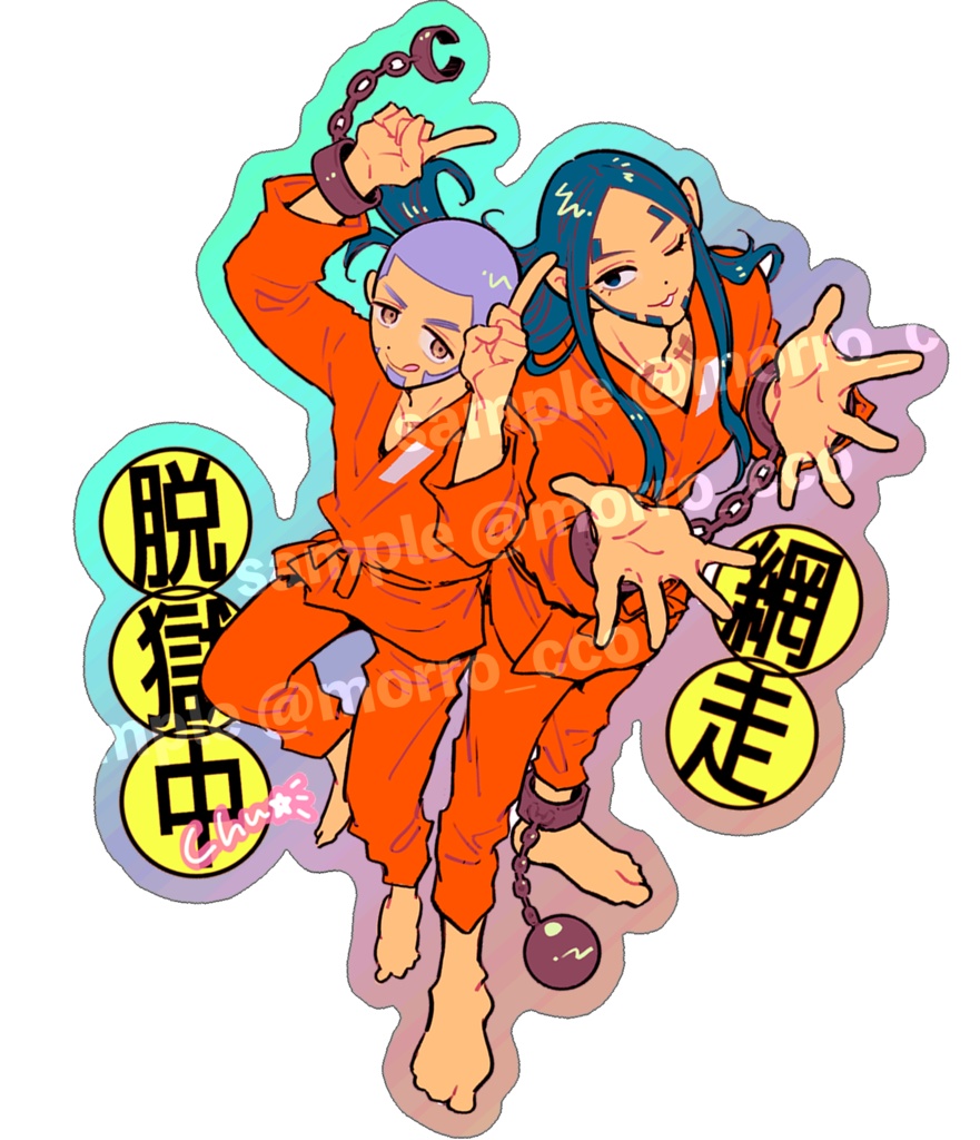 房白ギラギラオーロラステッカー