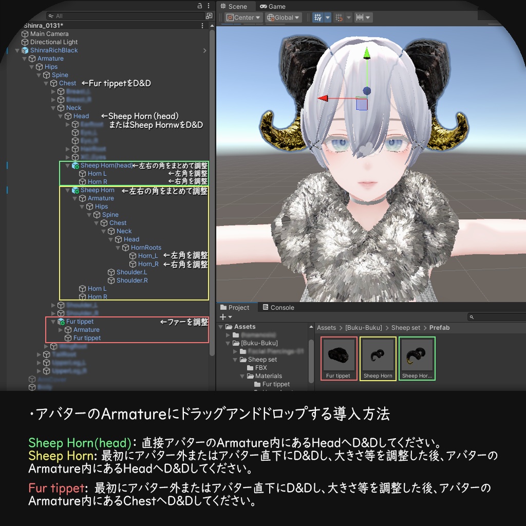 3Dモデル『Sheep set』VRChat想定