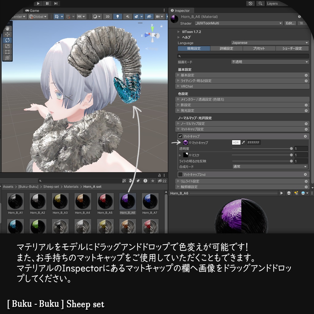 3Dモデル『Sheep set』VRChat想定