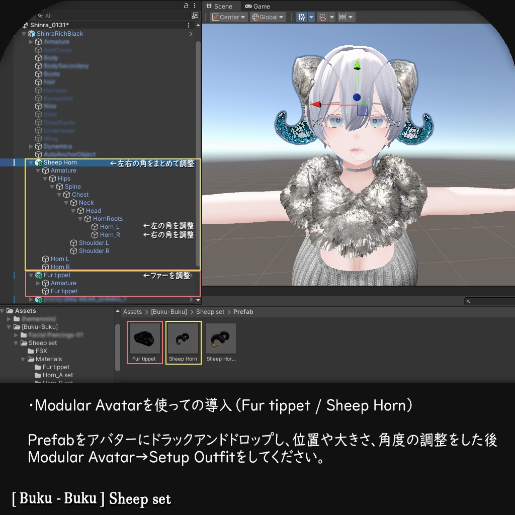 3Dモデル『Sheep set』VRChat想定