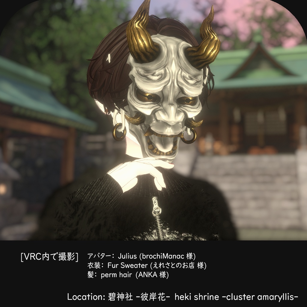 3Dモデル『Oni mask』VRChat想定