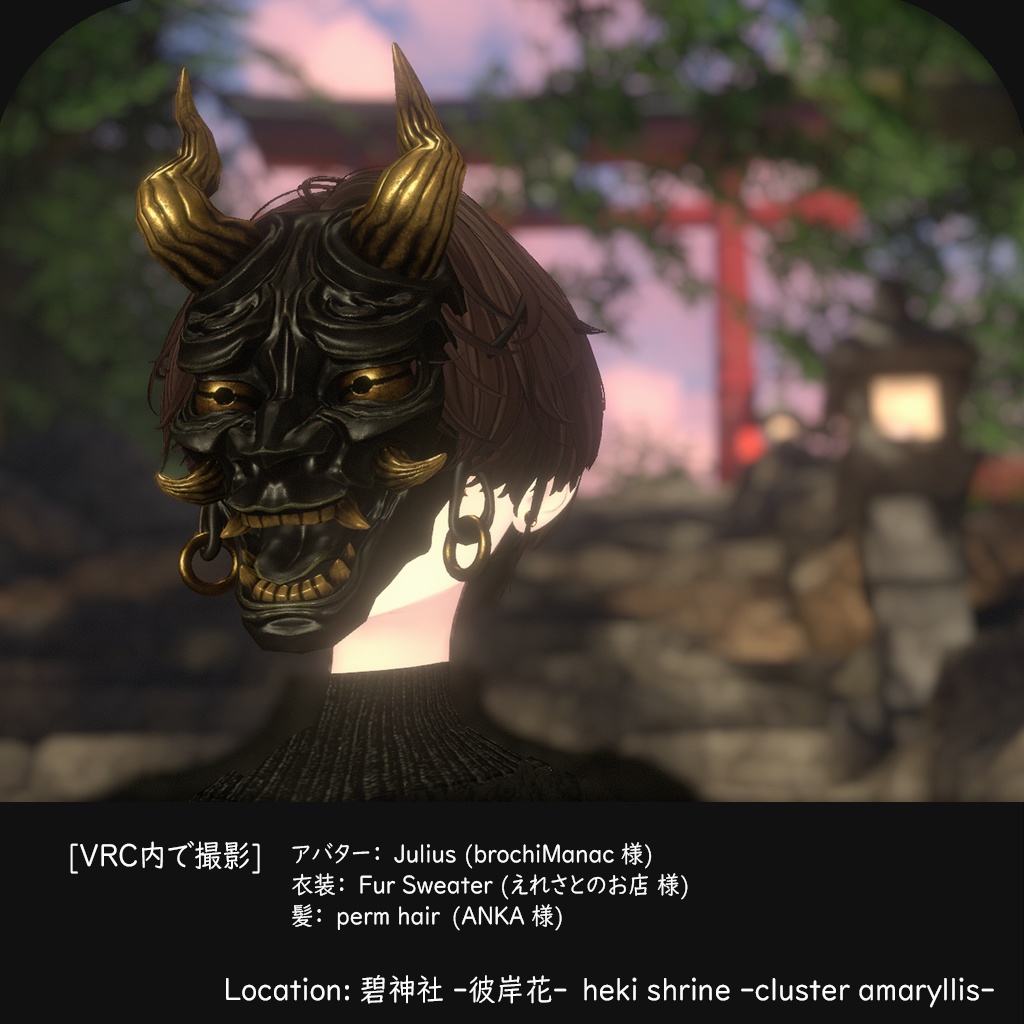 3Dモデル『Oni mask』VRChat想定