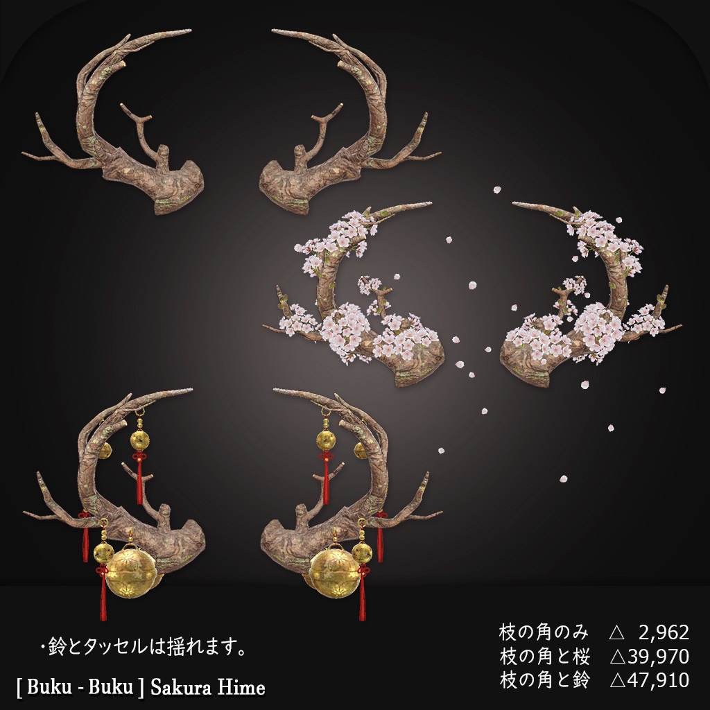 3Dモデル『Sakura Hime』VRChat想定