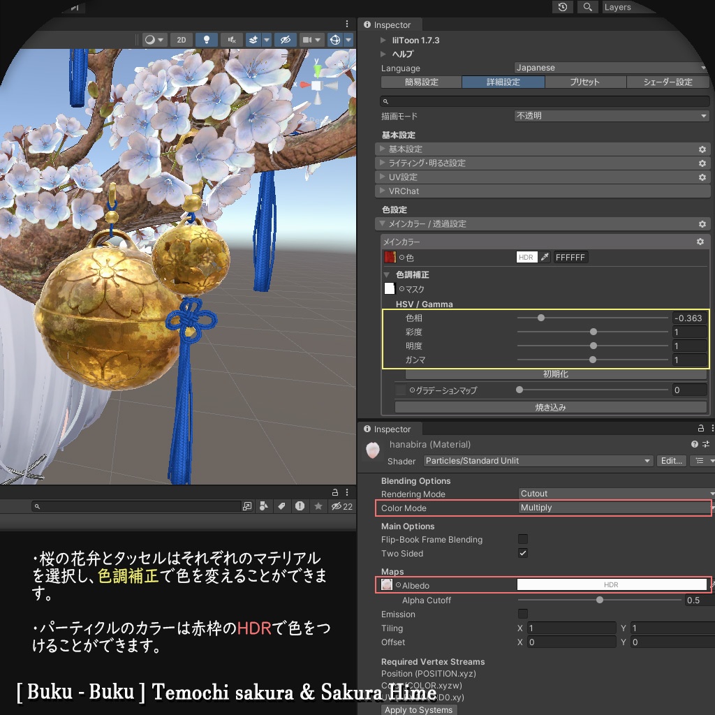 3Dモデル『Sakura Hime』VRChat想定