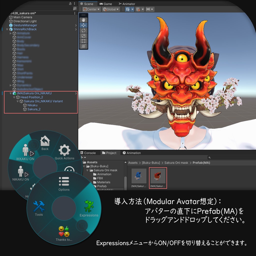 3Dモデル『Sakura Oni Mask』VRChat想定