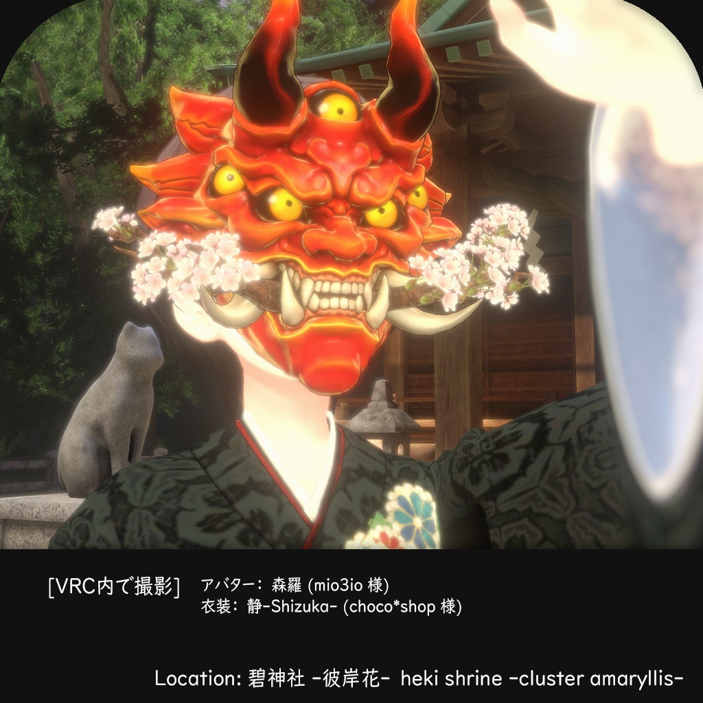 3Dモデル『Sakura Oni Mask』VRChat想定