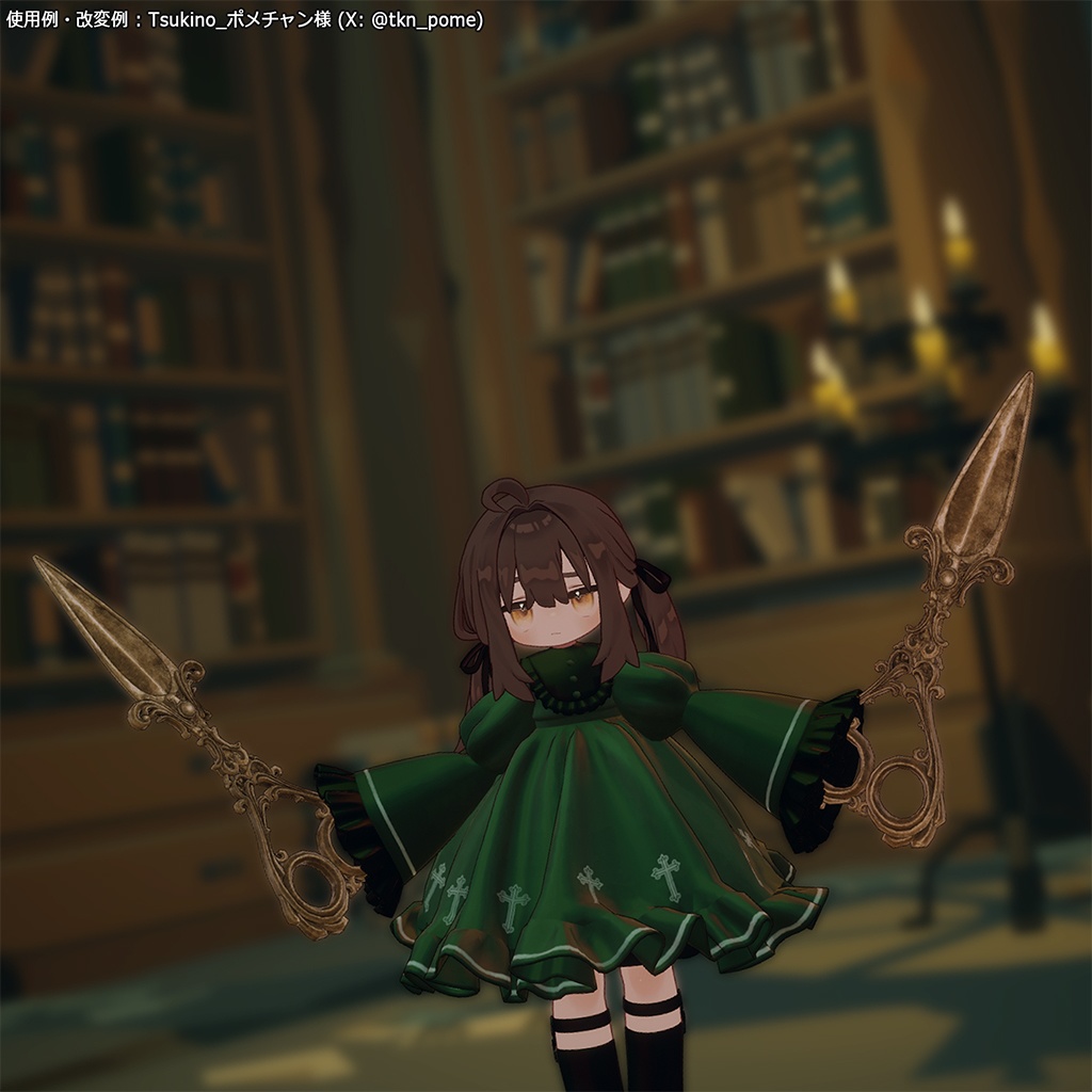 3Dモデル『Big Scissors/大きいハサミ』VRChat想定