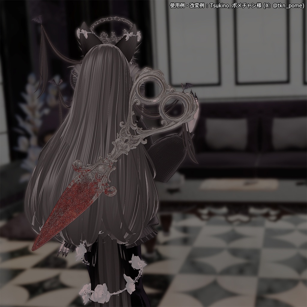 3Dモデル『Big Scissors/大きいハサミ』VRChat想定