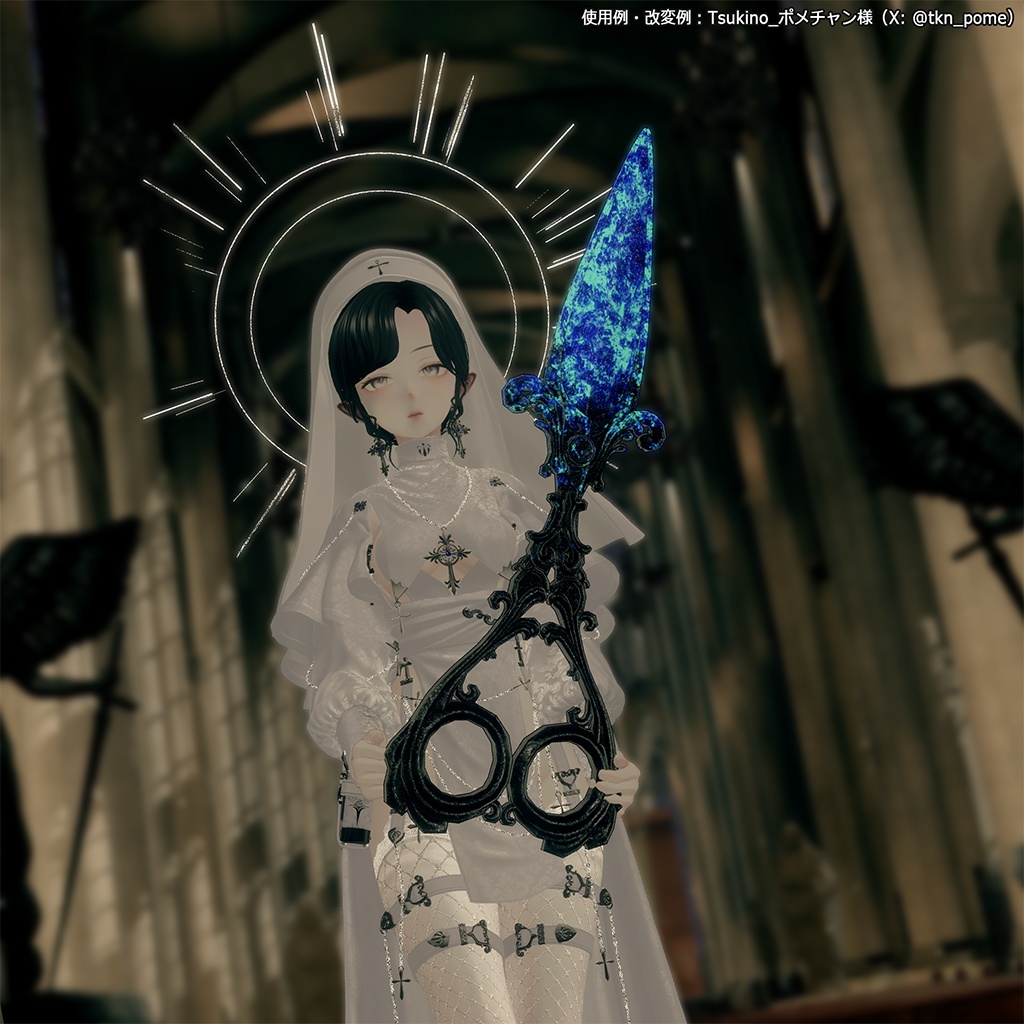 3Dモデル『Big Scissors/大きいハサミ』VRChat想定