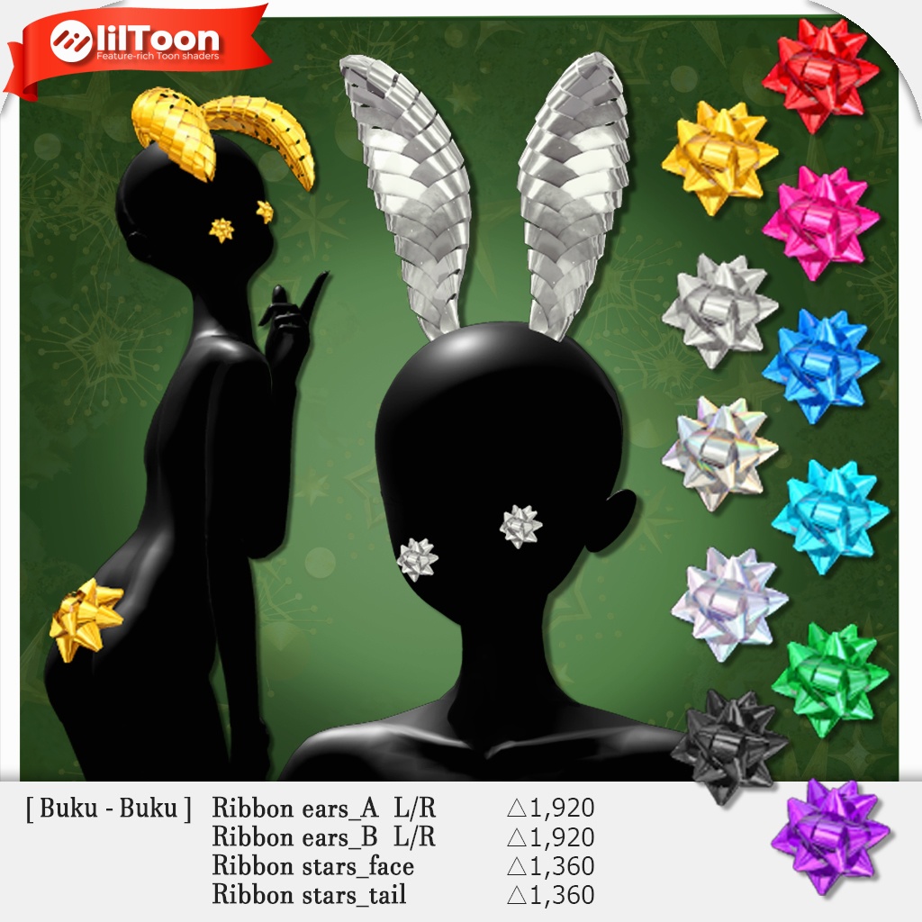 【無料】3Dモデル『Ribbon ears and tail/リボンの耳と尻尾』VRChat想定