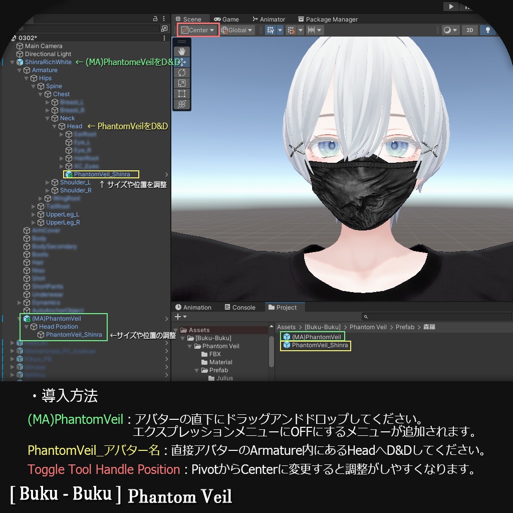 3Dモデル『Phantom Veil/ファントムヴェール』VRChat想定