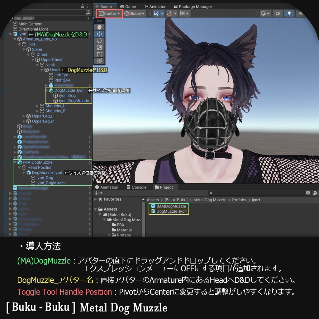 3Dモデル『Metal Dog Muzzle/犬口輪』VRChat想定