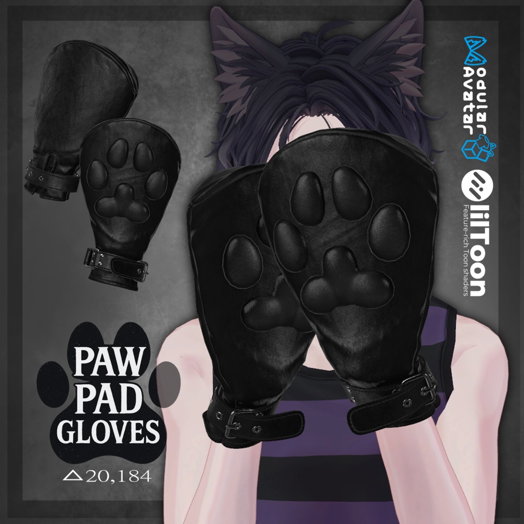 3Dモデル『Paw Pad Gloves/肉球グローブ』VRChat想定