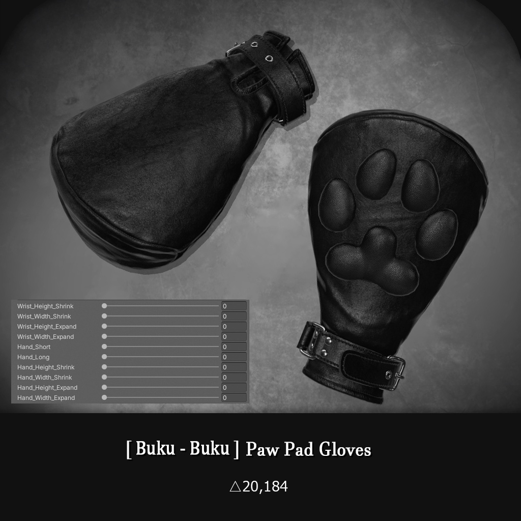 3Dモデル『Paw Pad Gloves/肉球グローブ』VRChat想定