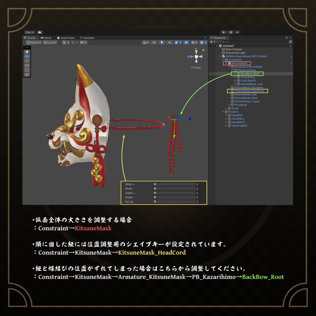 3Dモデル『KitsuneMask/狐面』VRChat想定
