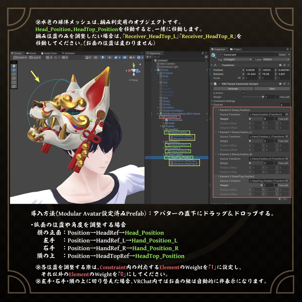 3Dモデル『KitsuneMask/狐面』VRChat想定