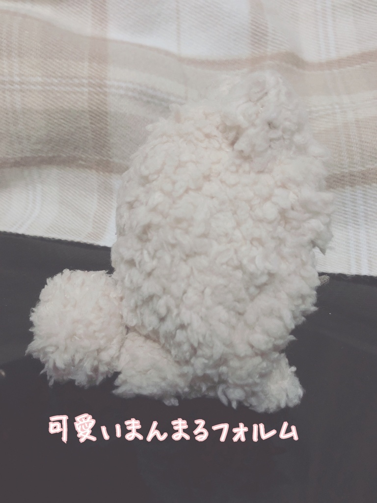 おすわりふわもこポメ着ぐるみ 3/5 20:00〜