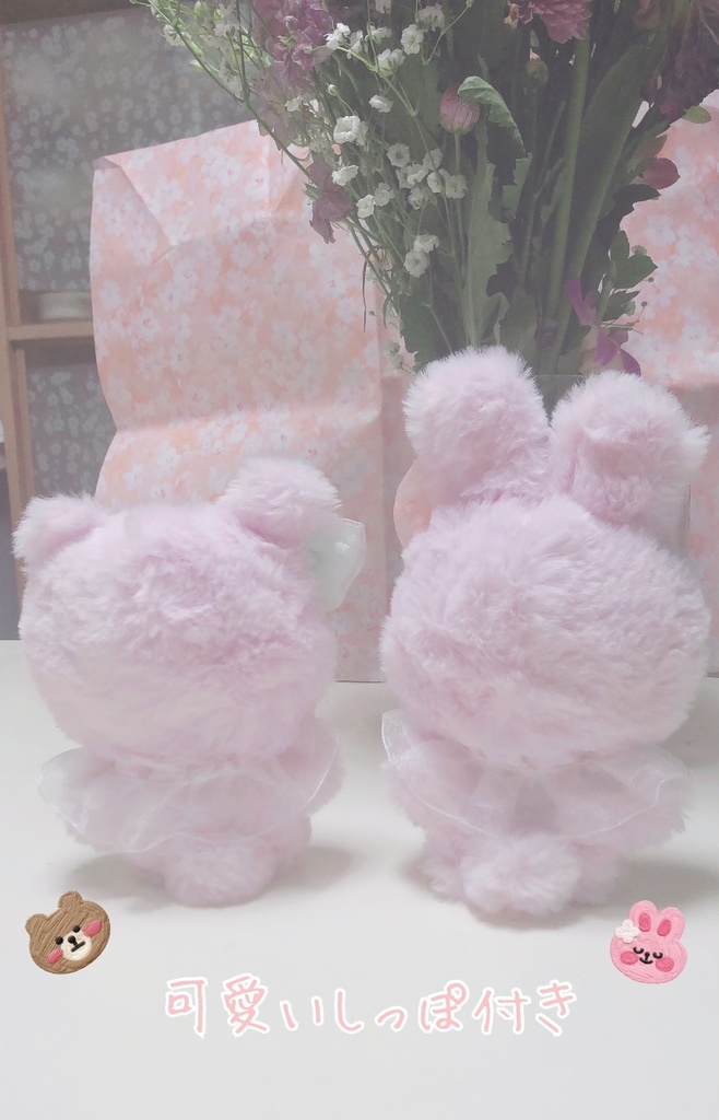 自立できる!桜うさくま着ぐるみ