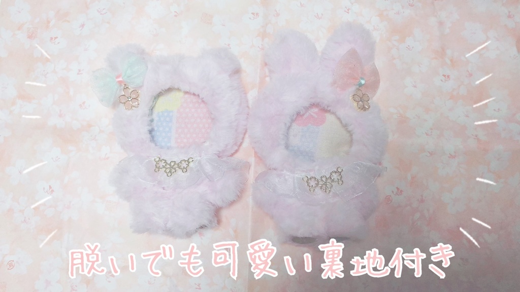 自立できる!桜うさくま着ぐるみ