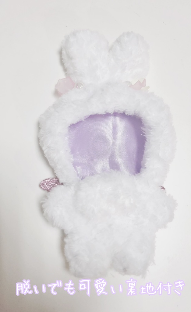 自立出来る!妖精うささん着ぐるみ