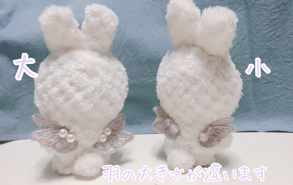 自立できる!妖精うささん着ぐるみ