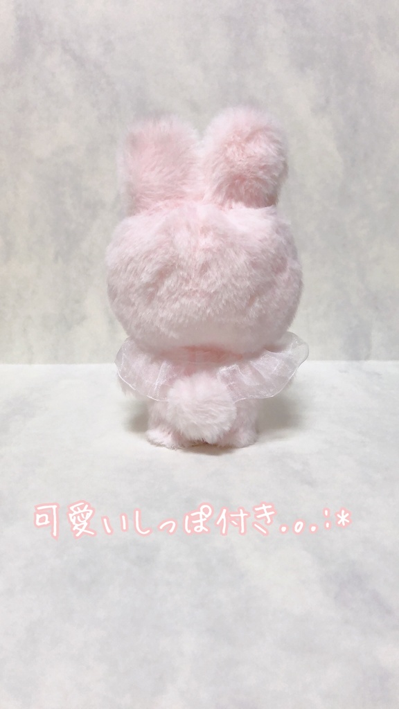 自立できる!うささん着ぐるみ