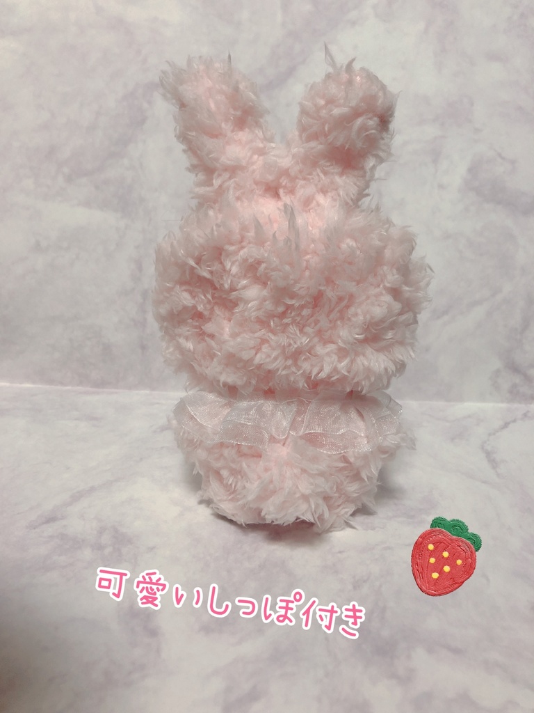 自立できる!苺うさぎさん着ぐるみ