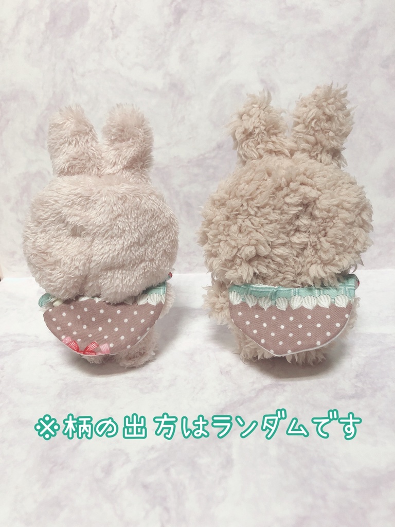 自立できる!チョコミントうさぎさん着ぐるみ