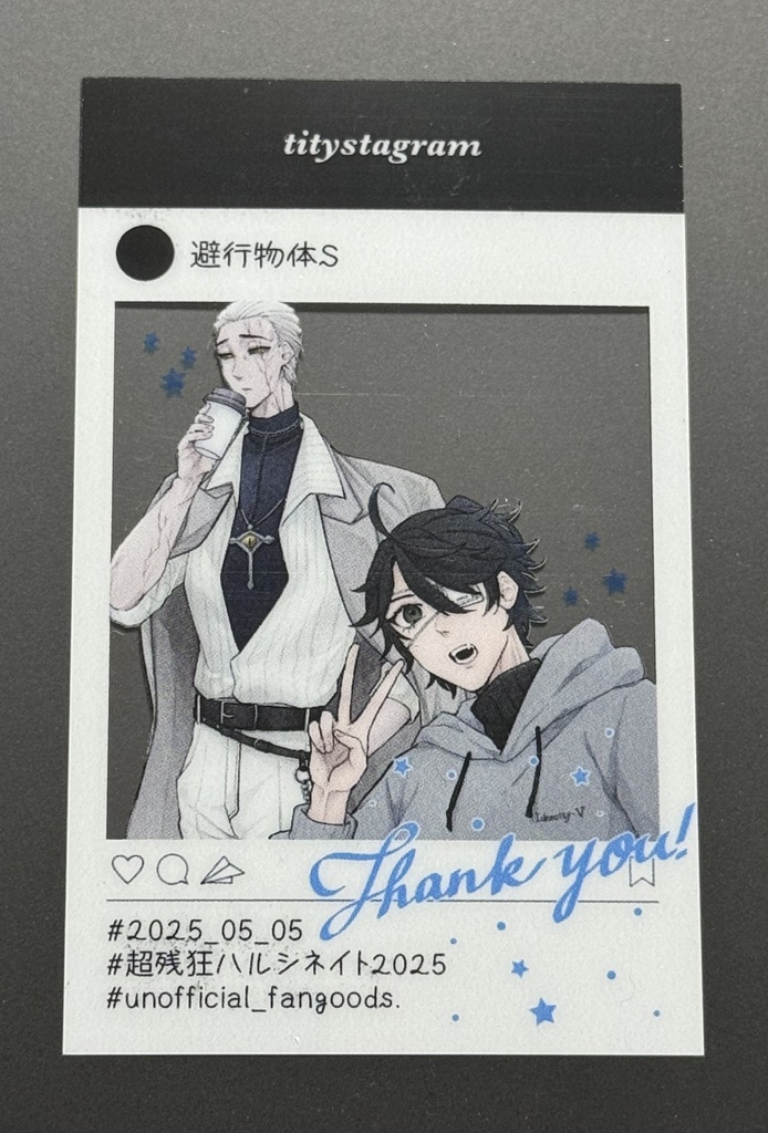 師弟メンタム缶