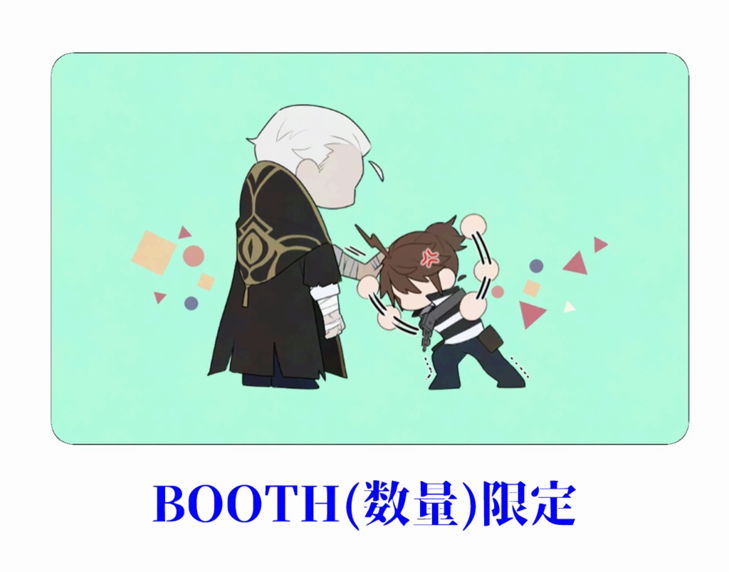 【BOOTH限定カラー】師弟メンタム缶