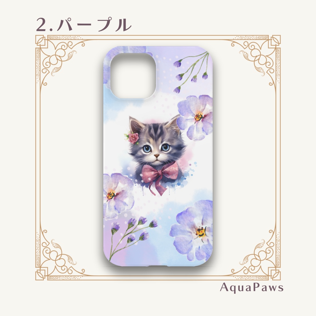 【iPhoneケース ハード】動物 水彩アート リボン 選べる15サイズ&5種のデザイン|猫 犬 うさぎ