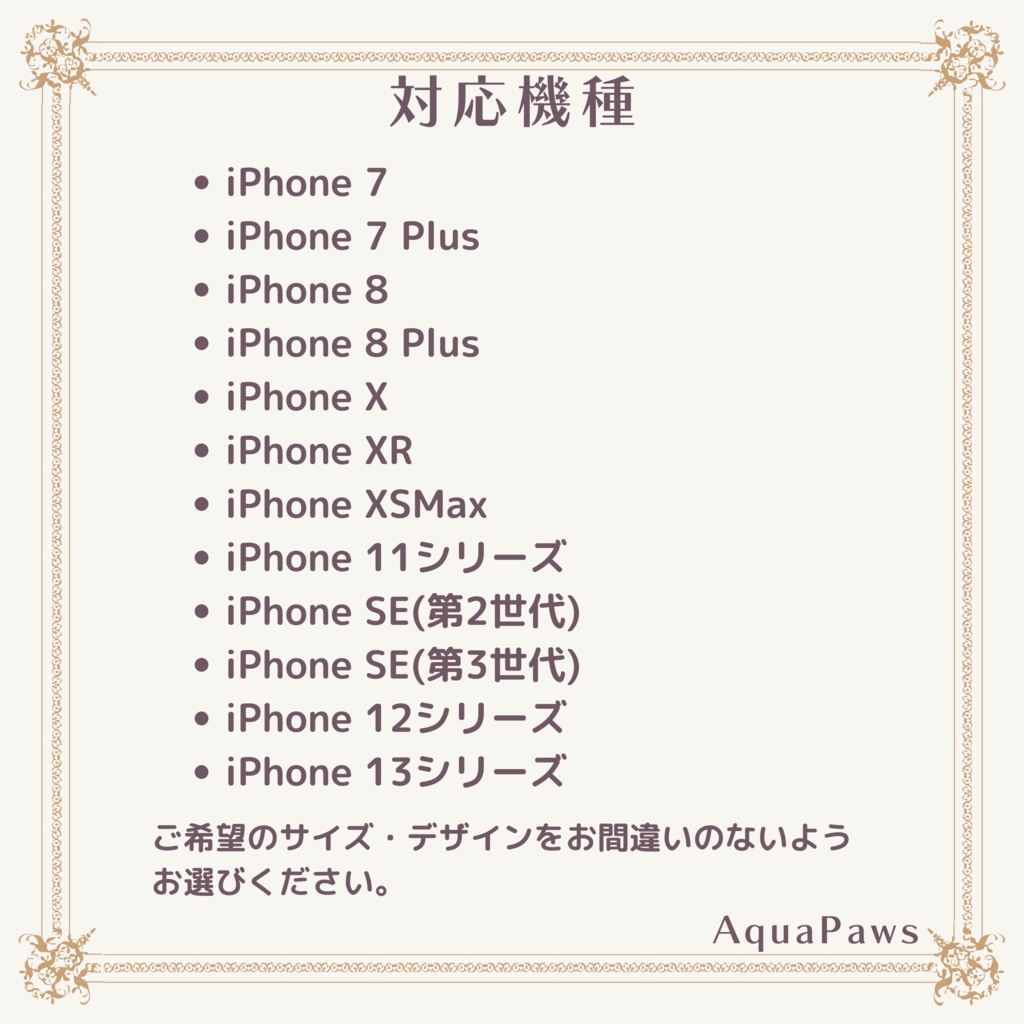 【iPhoneケース ハード】動物 水彩アート リボン 選べる15サイズ&5種のデザイン|猫 犬 うさぎ