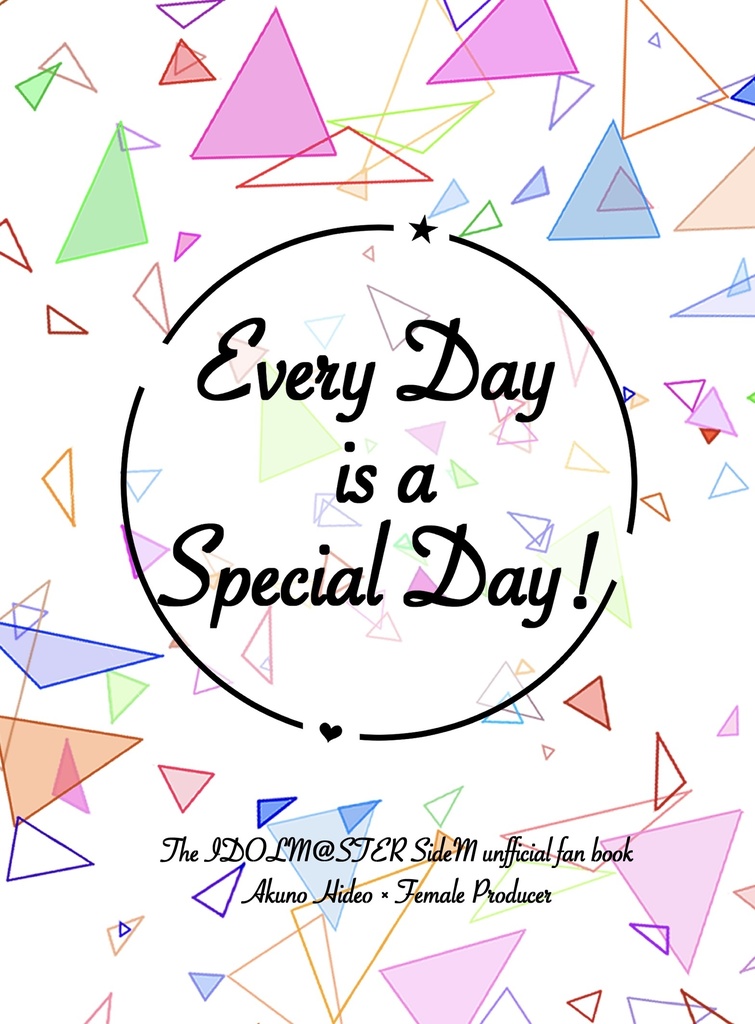 Every Day is a Special Day!